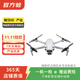 大疆DJI 御Mini 3 Pro/Air3S/Air 2S 航拍二手無(wú)人機 電池遙控以質(zhì)檢報告為準 大疆 特洛Tello