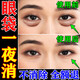 韓泊莉眼膜貼眼袋提拉緊致抗皺淡化黑眼圈細紋去除神器重度男女士專(zhuān)用霜 1盒【眼袋下垂松馳浮腫夜間修復】膠原蛋白嚴中老年人