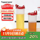 特百惠（Tupperware）油壺2件套(650ml+890ml) 家用油瓶醬醋調味壺食品級材質(zhì)密封防漏