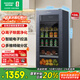 容聲（Ronshen）126升冰吧客廳辦公室一級能效家用飲料水果蔬菜冷藏冰箱除菌凈味玻璃門(mén)小冰箱JC-126RSY國家補貼