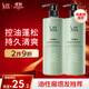 舒蕾茶樹(shù)控油洗發(fā)水530g去屑蓬松 清爽舒爽 男女士洗頭膏
