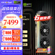 索泰【3期免息】GEFORCE RTX 5070ti 16G  臺式獨立電腦游戲三角洲行動顯卡 deepseek人工智能 DLSS4 RTX 5070 Ti 16GB AMP
