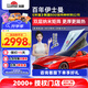 龍膜（Llumar）龍膜汽車(chē)貼膜夢(mèng)之龍全車(chē)膜陶瓷膜防曬汽車(chē)隔熱玻璃膜太陽(yáng)膜防爆膜國際品牌-原雙雄系列 夢(mèng)之龍深色