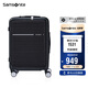 新秀麗（Samsonite）行李箱20英寸拉桿箱智選商務(wù)旅行箱前開(kāi)口密碼登機箱黑色TD8
