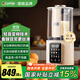 嘉泊仕（CAPOSI）德國彩屏破壁機家用全自動(dòng)免煮五谷雜糧2025新款多功能豆漿機免洗變頻靜輕音3人4-5人用榨汁料理機 【25升級新款】變頻輕音+2300W大功率免濾