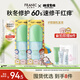 蘆薈膠祛痘修護曬后皮膚舒緩控油300g*2男女面霜100%正品