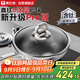 康巴赫炒鍋真鈦0涂層不粘鍋PRO版抗菌炒菜鍋電磁爐燃氣通用32cm