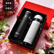 Vanow英國情人節保溫杯情侶款一對男女茶水分離高顏值2025新款定制水 紳士黑+優(yōu)雅白(禮盒包裝)