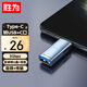 勝為T(mén)ype-c轉換USB3.0+音頻一拖二 OTG蘋(píng)果15/16/17安卓手機筆記本讀取同時(shí)連接C口耳機線(xiàn)傳輸EDU0004J