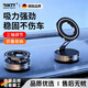 DIKTT【德國】真空吸附磁吸車(chē)載手機支架2025款導航擋風(fēng)玻璃中控臺屏幕吸盤(pán)支架真空吸附磁吸車(chē)載支架 升級金屬Max【曜石黑】 頂配版