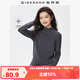 佐丹奴長(cháng)袖T恤女秋冬雙面絨保暖純色半高領(lǐng)打底衫女05325822