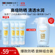 怡思?。↖SDIN）防曬霜隔離12ml*3支SPF50進(jìn)口面部敏感肌女男士戶(hù)外軍訓防曬學(xué)生