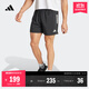 adidas簡(jiǎn)約舒適梭織跑步運動(dòng)短褲男裝夏季阿迪達斯官方   黑色   XL