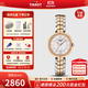 天梭（TISSOT）【官方授權店】手表 弗拉明戈系列1853皮帶鋼帶石英女表 間金鋼帶T094.210.22.111.00
