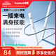 倍思電容筆iPad蘋(píng)果筆【直插/TypeC快充】適用25年P(guān)ro/Air/Mini/iPad11平板觸控觸屏手寫(xiě)筆applepencil