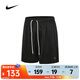 耐克（NIKE）2025年男子AS DF 5IN MESH SHORT 短褲 HV1881-010 XL