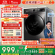小天鵝（LittleSwan）滾筒洗衣機全自動(dòng)家用 TG100APUREPRO 懶人超薄10公斤 以舊換新 家電國家補貼20% 一級能效 內衣洗