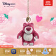 迪士尼（Disney）皮克斯草莓熊正版公仔玩偶包包毛絨娃娃掛件鑰匙扣禮物 草莓熊掛件