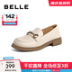 百麗（Belle）馬銜扣軟底樂(lè )福鞋女新商場(chǎng)同款百搭小皮鞋Z3B1DAA5 米白 38 (240mm)