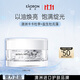 EAORON澳容精華膠囊60粒/瓶男女士補水保濕舒緩修護節日禮物