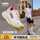 HOKA新款女款秋季邦代9公路跑步鞋BONDI 9 輕盈舒適緩震防滑 石膏白/樺木白 38