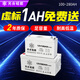 光合硅能蓄電池12v100ah200大容量膠體儲能電瓶光伏太陽(yáng)能板電池 12v20ah