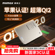 摩米士（MOMAX）【QI2+3C認證】磁吸充電寶超薄magsafe無(wú)線(xiàn)適配蘋(píng)果17promax/16/15快充可上飛機移動(dòng)電源 鈦金色