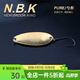 海伯HAIBO馬口亮片NBK溪流亮片套裝路亞假餌單鉤翹嘴白條假餌魚(yú)餌 金色-勺型 3.5g【五只裝】