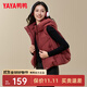 鴨鴨（YAYA）羽絨馬甲女外穿2025新款親子裝時(shí)尚韓版寬松潮流休閑保暖坎肩HF 安哥拉紅 L （175） 成人裝