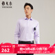 雅戈爾（YOUNGOR）長(cháng)袖襯衫男DP免燙襯衫純棉面料抗皺易打理新品 GLDP10171LJA粉紫色 39