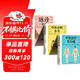 全3冊 脈診一學(xué)就會(huì )+中醫診斷全書(shū)+中醫自學(xué)百日通 病癥鑒別診斷療效中醫自學(xué)入門(mén)手診中醫養生保健書(shū)籍