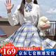 蘿美醬jk制服春秋全套女生短裙學(xué)院風(fēng)JK裙百褶裙半身裙套裝顯瘦裙子 冰淇淋格裙+長(cháng)袖襯衫+領(lǐng)結 S 【建議80-95斤】