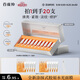 百雀羚（PECHOIN）多肽聚膠光感面膜膠原水光抗皺補水免洗保濕涂抹品質(zhì)國貨教師禮物