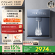 COLMO壁掛式管線(xiàn)機DA05 感應取水飲水機 加熱制冷家用凈水器伴侶 全通量匹配 管線(xiàn)隱藏式直飲機 【冷熱款】蒼瑚藍 DA05