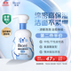 碧柔（Biore）花王氨基酸表活洗面奶男女士滋潤保濕潔面泡沫160ml