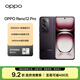OPPO Reno12 Pro 16GB+512GB 烏木黑 超美小直屏 安卓Live圖 智能游戲 AI拍照 學(xué)生5G手機 海南消費券