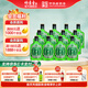 竹葉青酒 汾酒 好運 山西杏花村 優(yōu)質(zhì)汾酒基酒 露酒 38度 125mL 12瓶 箱裝