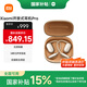 小米（MI）Xiaomi開(kāi)放式耳機Pro【國家補貼】耳掛式5單元舒適佩戴藍牙耳機 適用于安卓蘋(píng)果手機 鈦光金