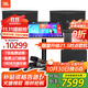 JBL【補貼立減15%】RM9家庭ktv音響套裝點(diǎn)歌機卡拉ok包廂影院K歌全套設備專(zhuān)業(yè)音箱 【原裝旗艦版】旗艦版套裝三