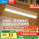 美的（Midea） LED小夜燈臥室柔光充電式床頭燈小臺燈節能免安裝磁吸護眼臺燈 【充插兩用】三檔色溫+無(wú)極調光