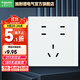 施耐德（Schneider）開(kāi)關(guān)插座面板86型10A多孔插座通用 可搭配皓呈/皓雋/珍鉑等 亮面 白色 七孔插座