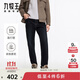 九牧王男褲牛仔褲【自在牛仔褲御寒加絨版】秋冬季科技防寒保暖長(cháng)褲男
