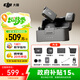 大疆（DJI）Mic Mini 迷你無線麥克風(fēng) 藍(lán)牙直播降噪領(lǐng)夾麥 手機(jī)相機(jī)采訪 vlog 直播錄音收音麥 【當(dāng)日發(fā)】Mic Mini 兩發(fā)一收（含充電盒） 標(biāo)配