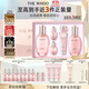 后Whoo拱辰享水沄水乳禮盒6件套補水保濕護膚品套裝【現貨速達】