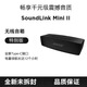 BOSESoundLink Mini2特別版藍牙揚聲器II 迷你二代 戶(hù)外音響音箱 現貨秒發(fā)=全新原裝正品美版=黑色