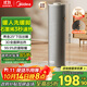 美的（Midea）【石墨烯速熱】直流變頻家用暖風(fēng)機取暖器/小型電暖器電暖氣/電熱風(fēng)扇/節能小太陽(yáng)暖腳神器HFS20DQ