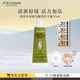 歐舒丹護手霜清新馬鞭草30ml滋潤長(cháng)效保濕持久留香嫩膚防干燥生日禮物
