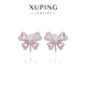 XUPING旭平首飾合金時(shí)尚氣質(zhì)甜美百搭蝴蝶結耳夾送新年禮物 粉色蚊香盤(pán)耳夾