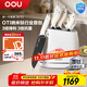 OOU刀具套裝家用廚房切菜刀德國鋼材刀具全套廚具套裝【鯨鈦】抗菌率99.9%3倍鋒利7件套白
