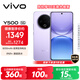 vivo Y500 8GB+256GB 龍晶紫 8200mAh超薄藍海電池 IP69+滿(mǎn)級防水 越級旗艦外觀(guān) 耐用抗摔 AI手機